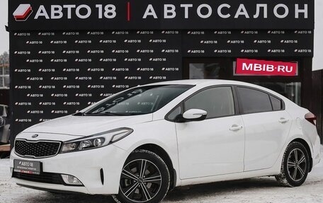 KIA Cerato III, 2018 год, 1 689 000 рублей, 1 фотография