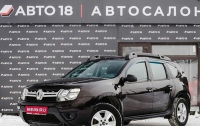 Renault Duster I рестайлинг, 2019 год, 1 189 000 рублей, 1 фотография