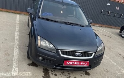 Ford Focus II рестайлинг, 2007 год, 495 000 рублей, 1 фотография