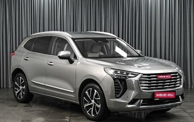 Haval Jolion, 2021 год, 1 799 000 рублей, 1 фотография