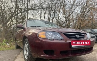 KIA Shuma II, 2002 год, 230 000 рублей, 1 фотография