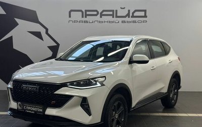 Haval F7 I, 2023 год, 2 099 000 рублей, 1 фотография