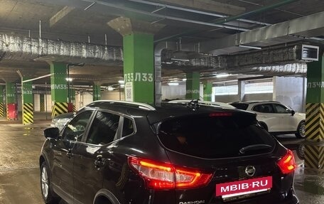 Nissan Qashqai, 2017 год, 1 980 000 рублей, 5 фотография