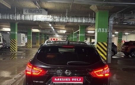 Nissan Qashqai, 2017 год, 1 980 000 рублей, 6 фотография