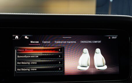 Mercedes-Benz G-Класс AMG, 2025 год, 32 980 000 рублей, 22 фотография