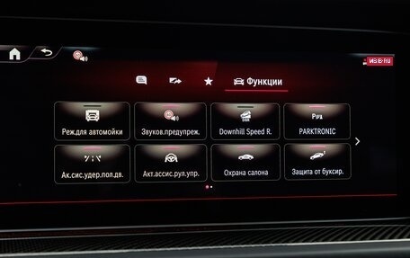 Mercedes-Benz G-Класс AMG, 2025 год, 32 980 000 рублей, 21 фотография