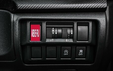 Subaru Impreza IV, 2019 год, 1 574 000 рублей, 15 фотография