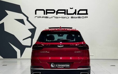 Chery Tiggo 7 Pro, 2022 год, 1 899 900 рублей, 5 фотография