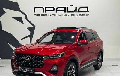 Chery Tiggo 7 Pro, 2022 год, 1 899 900 рублей, 1 фотография