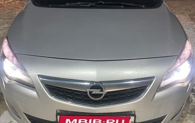 Opel Astra J, 2010 год, 530 000 рублей, 1 фотография