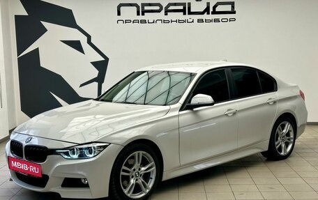 BMW 3 серия, 2017 год, 2 649 900 рублей, 1 фотография