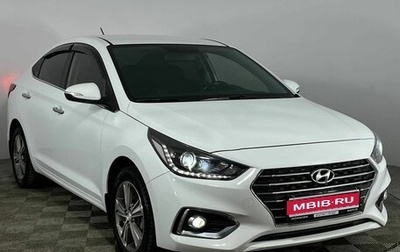 Hyundai Solaris II рестайлинг, 2018 год, 1 400 000 рублей, 1 фотография