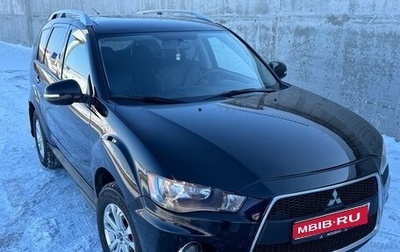 Mitsubishi Outlander III рестайлинг 3, 2010 год, 945 000 рублей, 1 фотография