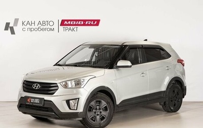 Hyundai Creta I рестайлинг, 2020 год, 1 552 500 рублей, 1 фотография