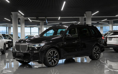 BMW X7, 2020 год, 6 950 000 рублей, 1 фотография