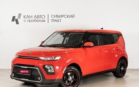 KIA Soul III, 2020 год, 1 797 000 рублей, 1 фотография
