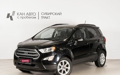 Ford EcoSport, 2018 год, 1 300 000 рублей, 1 фотография
