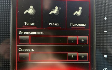 Renault Scenic IV, 2017 год, 1 525 000 рублей, 29 фотография