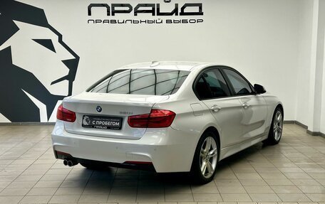 BMW 3 серия, 2017 год, 2 649 900 рублей, 4 фотография