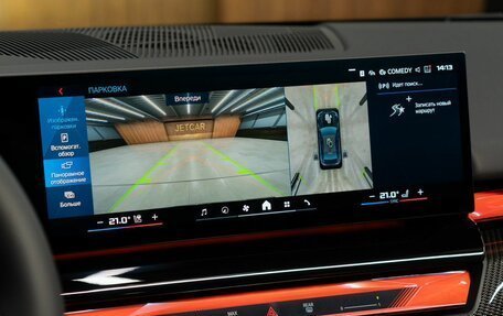 BMW M5, 2025 год, 23 500 000 рублей, 25 фотография