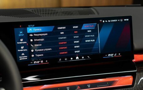 BMW M5, 2025 год, 23 500 000 рублей, 23 фотография