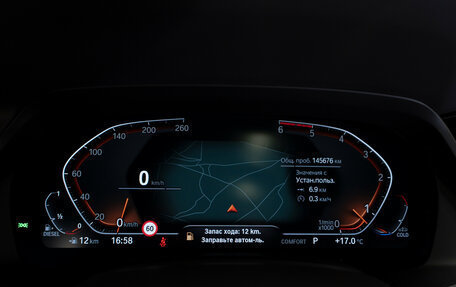 BMW X7, 2020 год, 6 950 000 рублей, 11 фотография