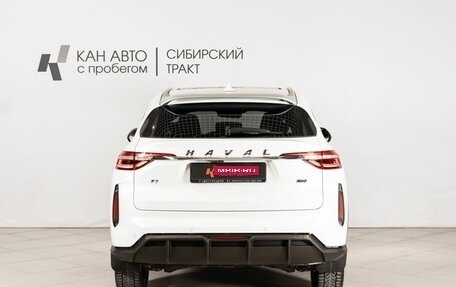 Haval F7 I, 2024 год, 2 653 300 рублей, 4 фотография