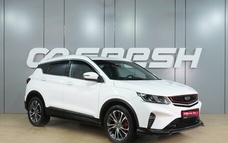 Geely Coolray I, 2021 год, 1 699 000 рублей, 1 фотография