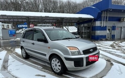 Ford Fusion I, 2008 год, 440 000 рублей, 1 фотография