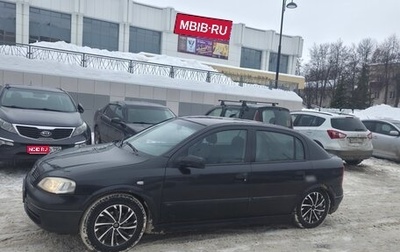 Opel Astra G, 1999 год, 220 000 рублей, 1 фотография