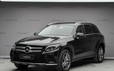 Mercedes-Benz GLC, 2017 год, 3 347 000 рублей, 1 фотография