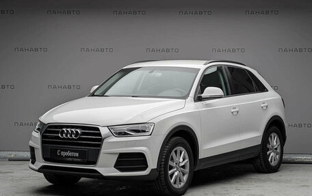 Audi Q3, 2015 год, 2 117 000 рублей, 1 фотография
