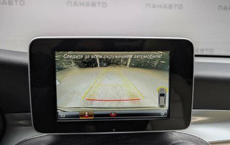 Mercedes-Benz GLC, 2017 год, 3 347 000 рублей, 14 фотография