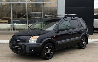 Ford Fusion I, 2007 год, 301 000 рублей, 1 фотография