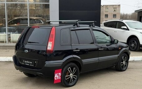 Ford Fusion I, 2007 год, 301 000 рублей, 5 фотография