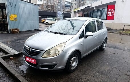 Opel Corsa D, 2008 год, 289 000 рублей, 1 фотография