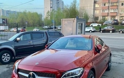 Mercedes-Benz C-Класс, 2018 год, 3 400 000 рублей, 1 фотография