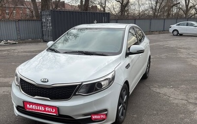 KIA Rio III рестайлинг, 2016 год, 1 050 000 рублей, 1 фотография