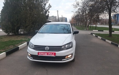 Volkswagen Polo VI (EU Market), 2019 год, 820 000 рублей, 1 фотография