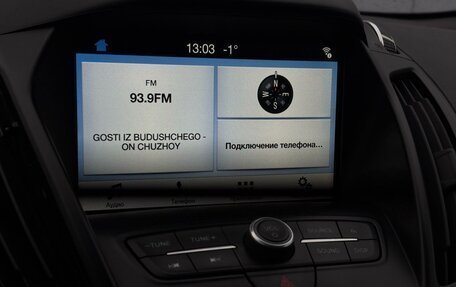 Ford Kuga III, 2018 год, 1 699 000 рублей, 19 фотография