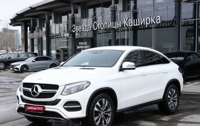 Mercedes-Benz GLE Coupe, 2016 год, 5 100 000 рублей, 1 фотография