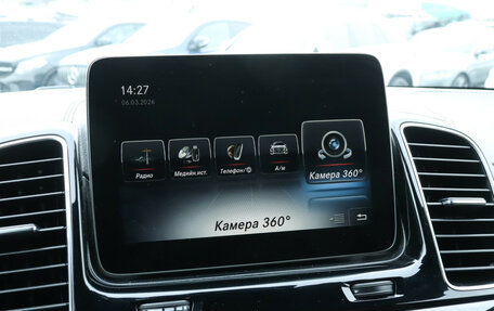 Mercedes-Benz GLE Coupe, 2016 год, 5 100 000 рублей, 23 фотография