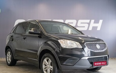 SsangYong Actyon II рестайлинг, 2012 год, 595 000 рублей, 1 фотография