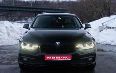 BMW 3 серия, 2016 год, 1 750 000 рублей, 1 фотография