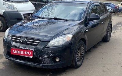 KIA cee'd I рестайлинг, 2008 год, 390 000 рублей, 1 фотография