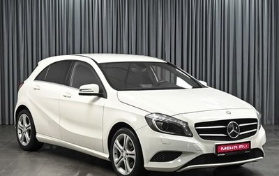 Mercedes-Benz A-Класс, 2015 год, 1 779 000 рублей, 1 фотография