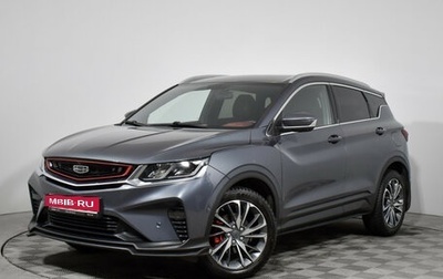 Geely Coolray I, 2022 год, 1 755 000 рублей, 1 фотография