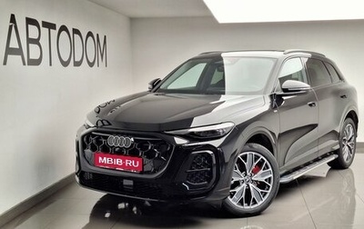 Audi Q5, 2025 год, 1 фотография