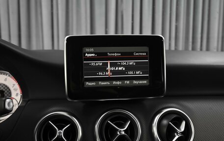 Mercedes-Benz A-Класс, 2015 год, 1 779 000 рублей, 14 фотография