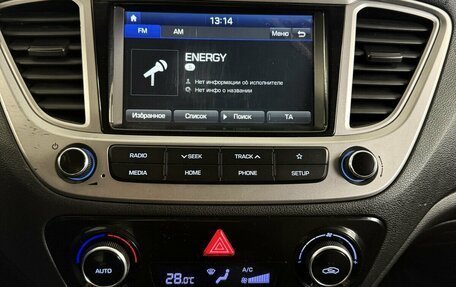 Hyundai Solaris II рестайлинг, 2019 год, 1 335 000 рублей, 7 фотография